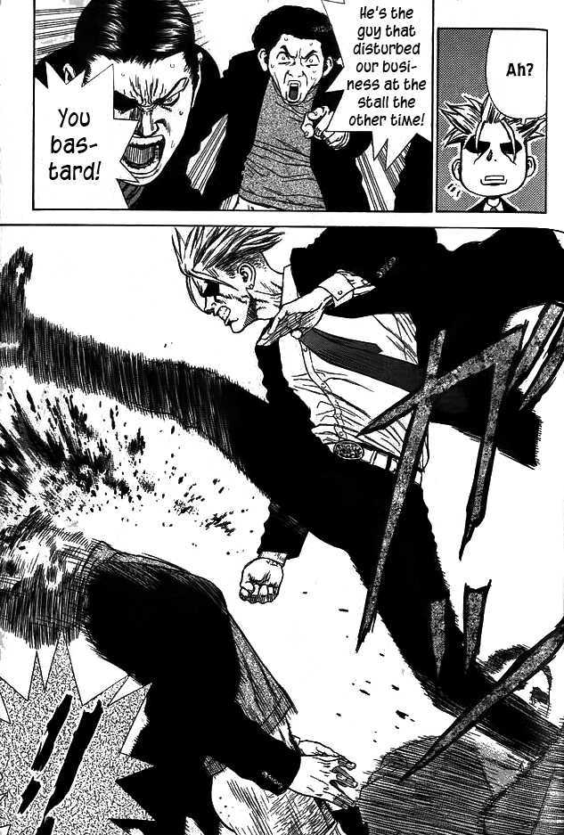 Sun Ken Rock Chapter 6 image 4