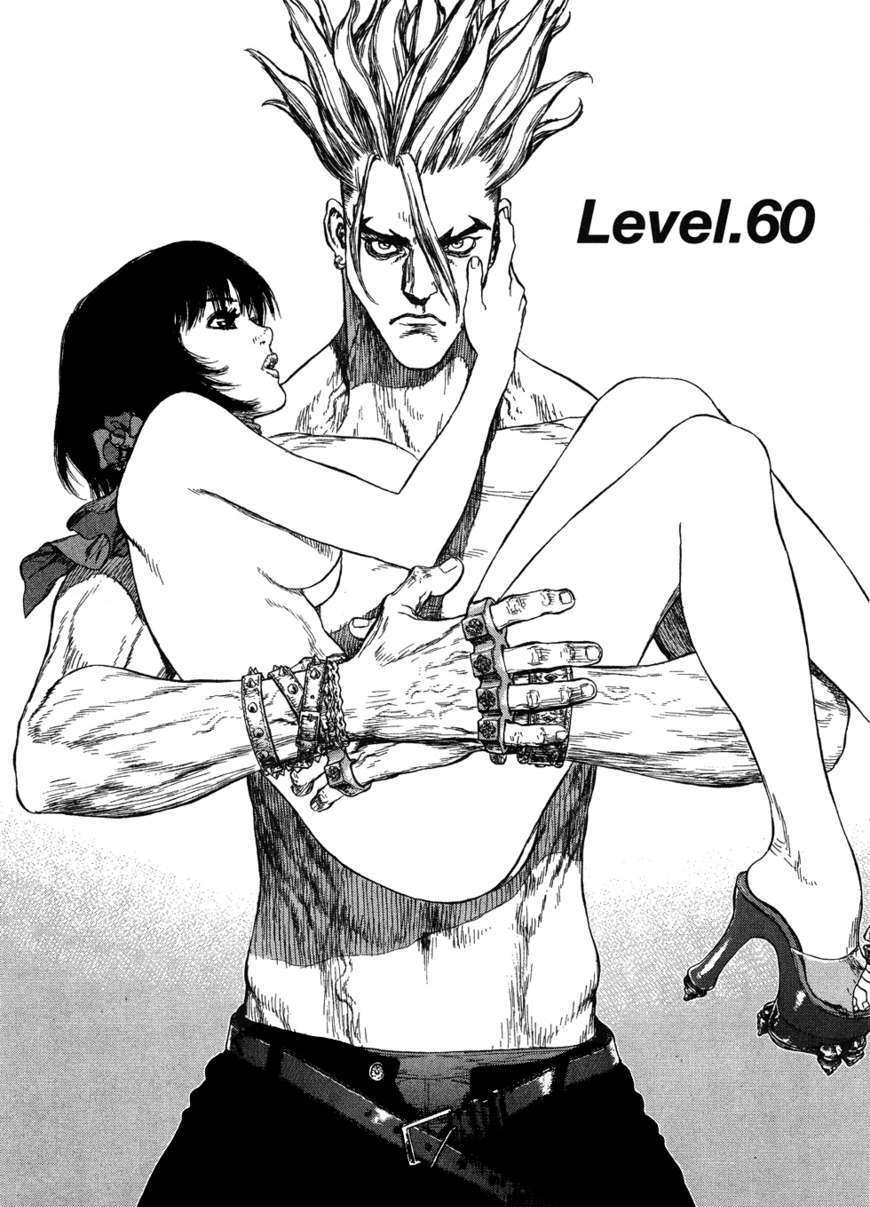Sun Ken Rock Chapter 60 image 1