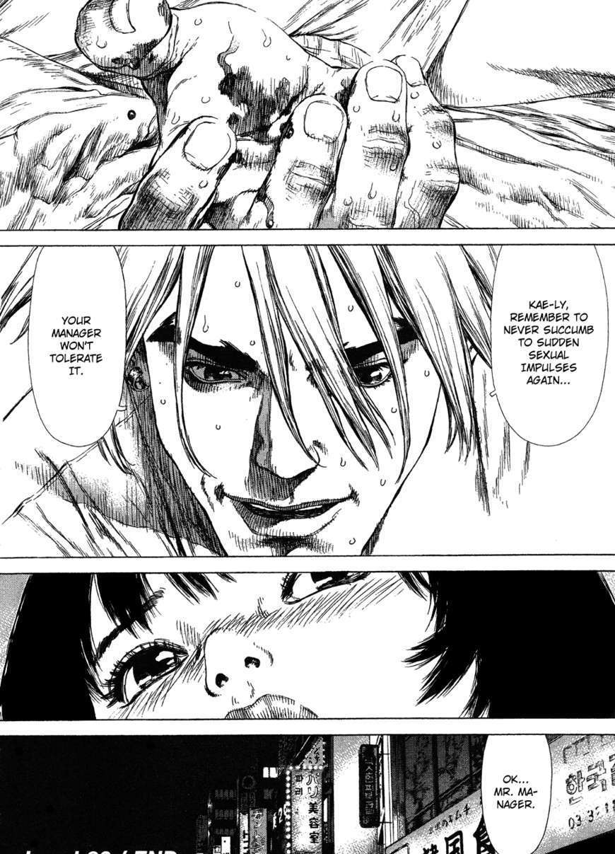 Sun Ken Rock Chapter 60 image 22