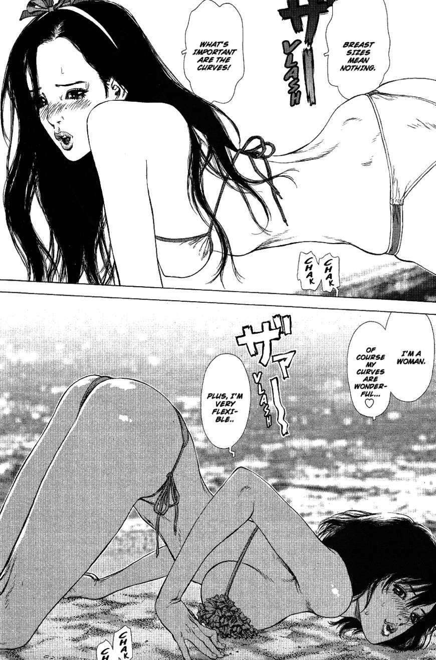 Sun Ken Rock Chapter 61 image 11