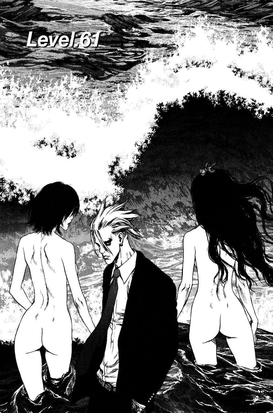 Sun Ken Rock Chapter 61 image 1