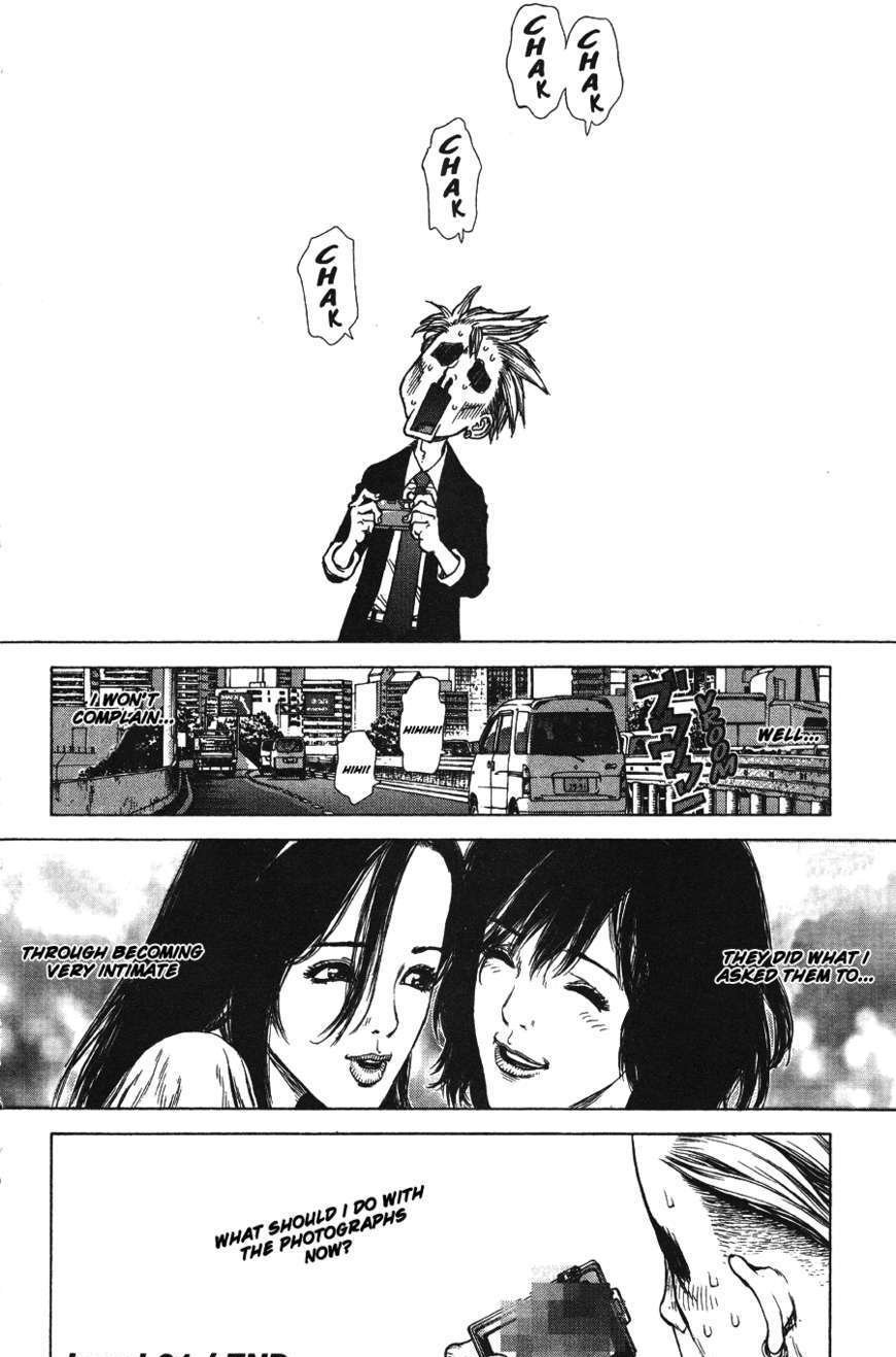 Sun Ken Rock Chapter 61 image 22