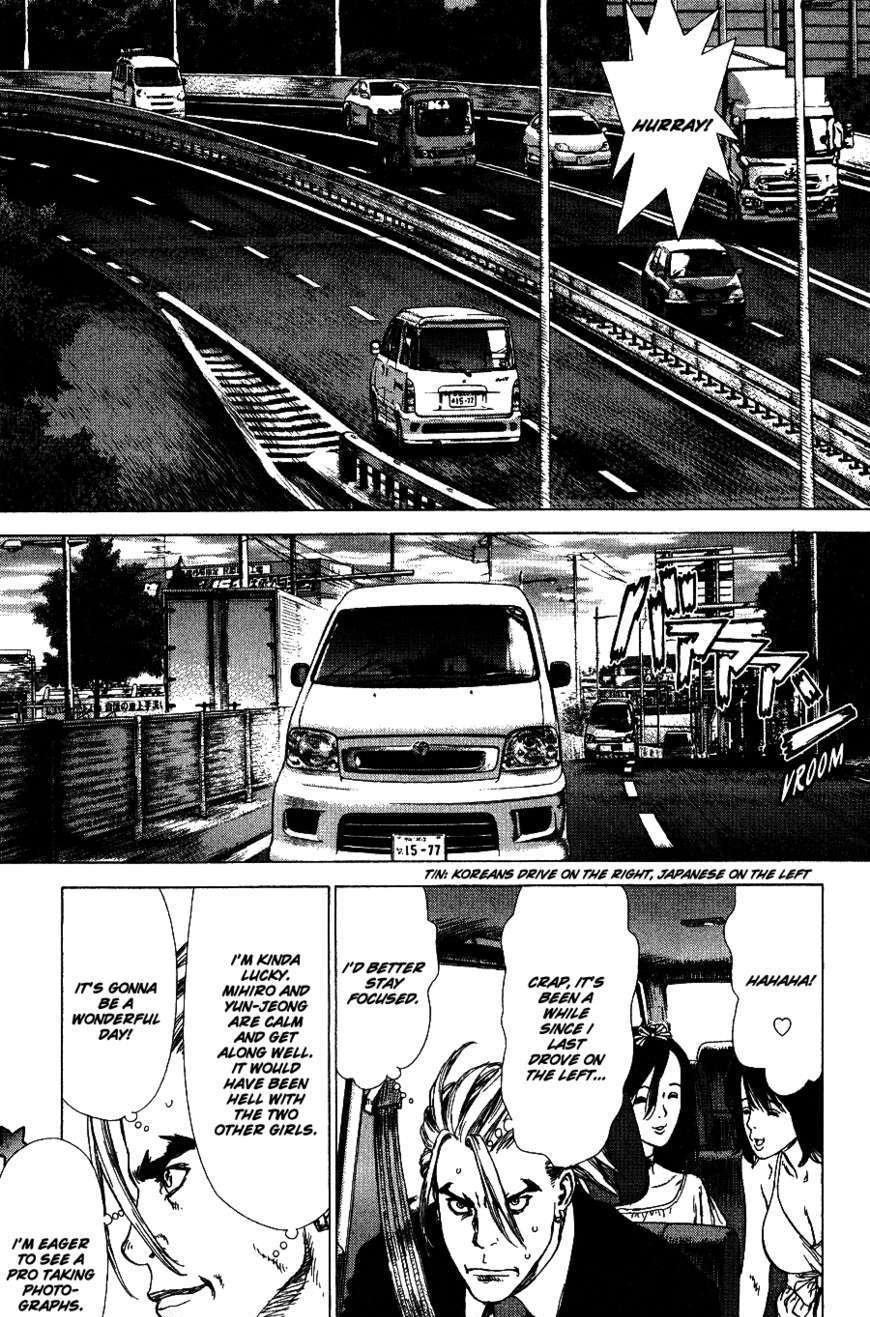 Sun Ken Rock Chapter 61 image 2