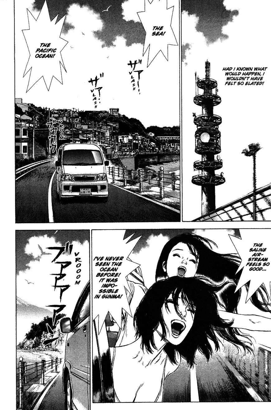 Sun Ken Rock Chapter 61 image 3