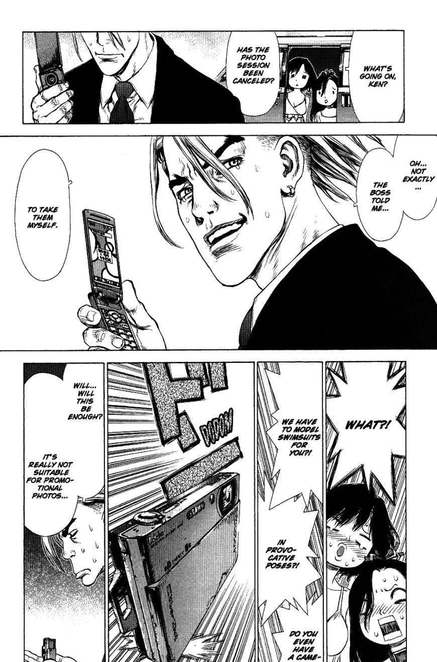 Sun Ken Rock Chapter 61 image 7