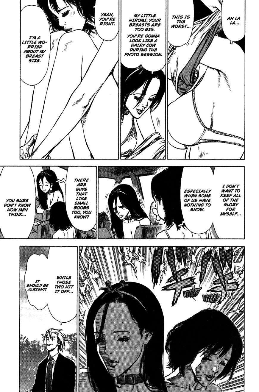 Sun Ken Rock Chapter 61 image 8
