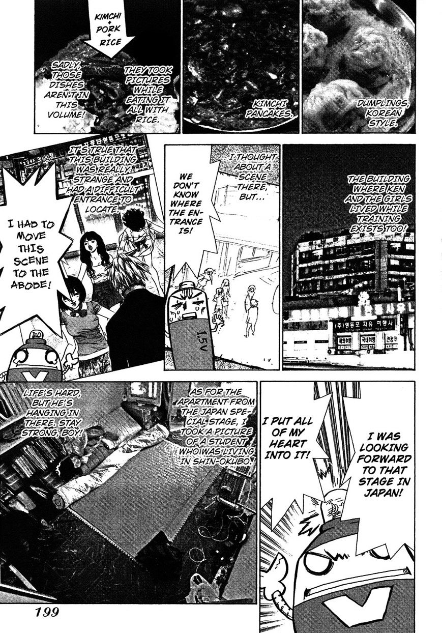 Sun Ken Rock Chapter 62.1 image 1