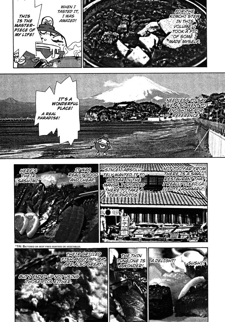 Sun Ken Rock Chapter 62.1 image 2
