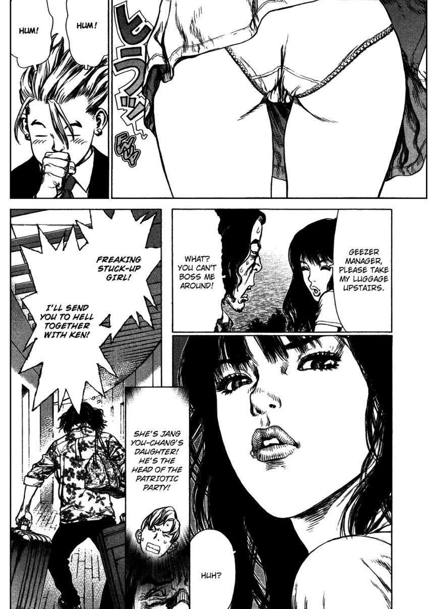 Sun Ken Rock Chapter 62 image 5