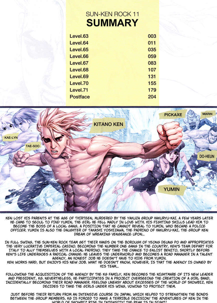 Sun Ken Rock Chapter 63 image 9