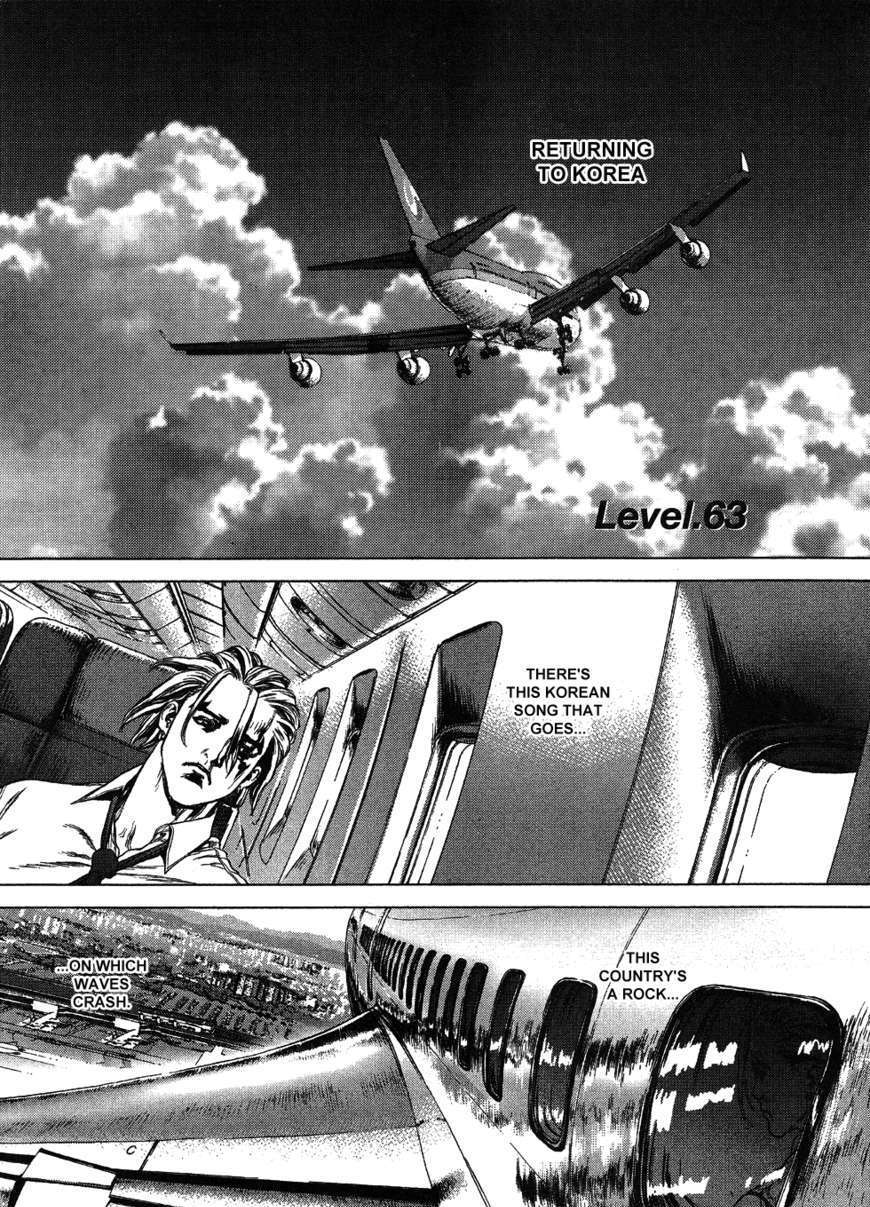 Sun Ken Rock Chapter 63 image 1