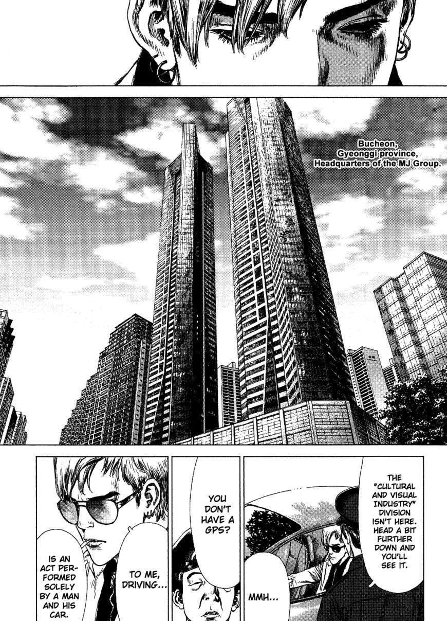 Sun Ken Rock Chapter 64 image 4