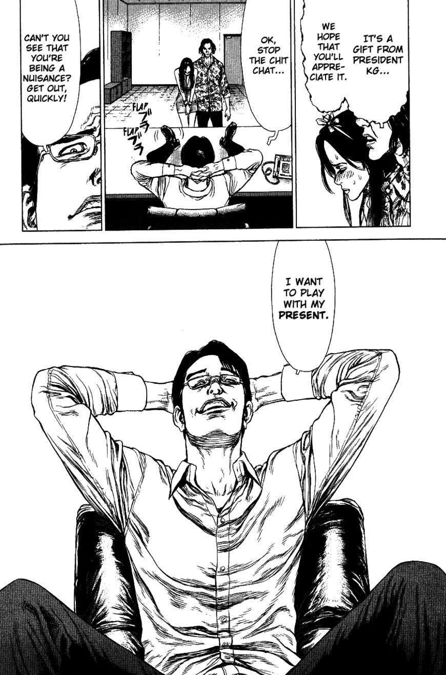 Sun Ken Rock Chapter 65 image 12