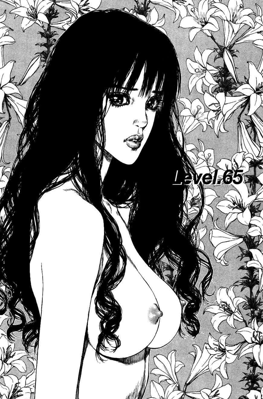 Sun Ken Rock Chapter 65 image 1