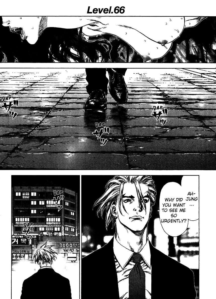 Sun Ken Rock Chapter 66 image 1