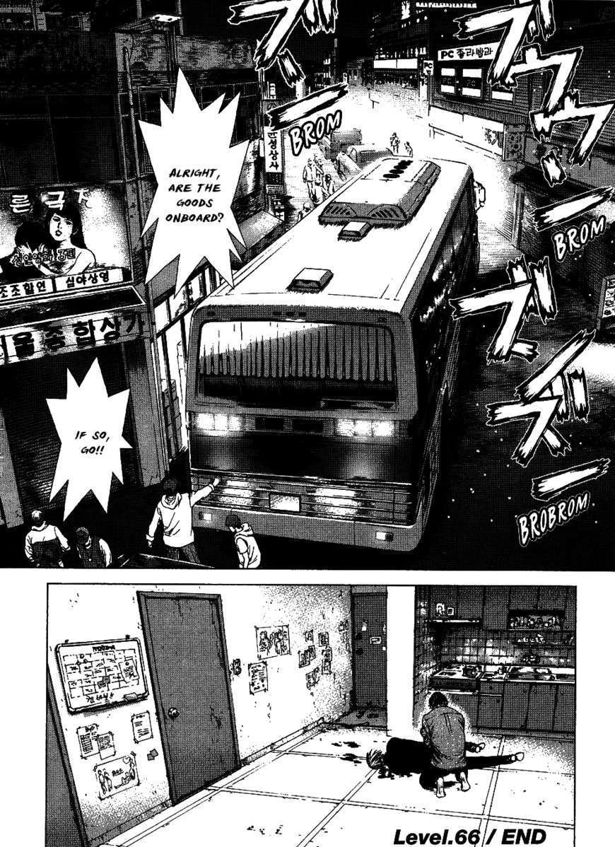 Sun Ken Rock Chapter 66 image 20