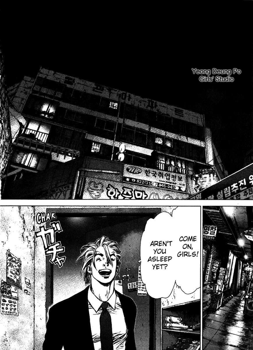 Sun Ken Rock Chapter 66 image 3