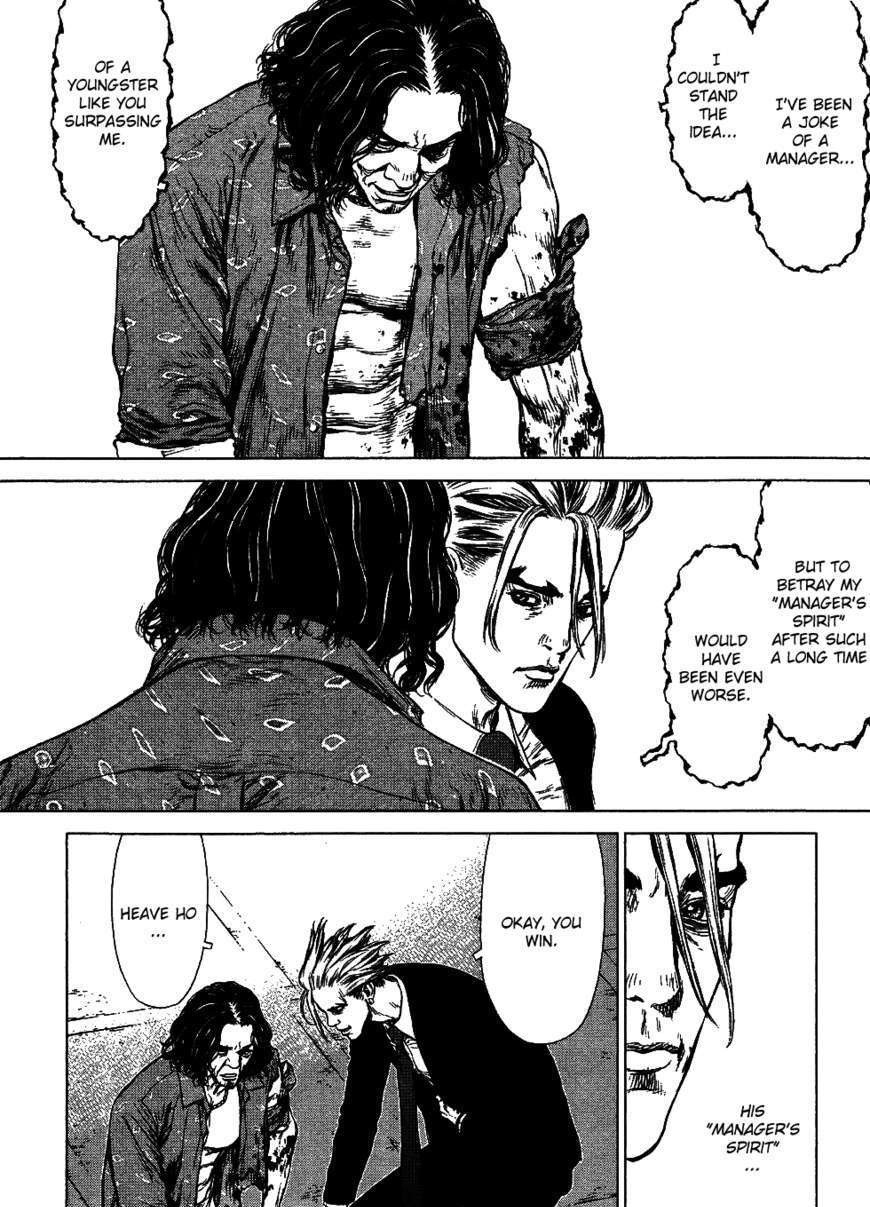 Sun Ken Rock Chapter 67 image 13