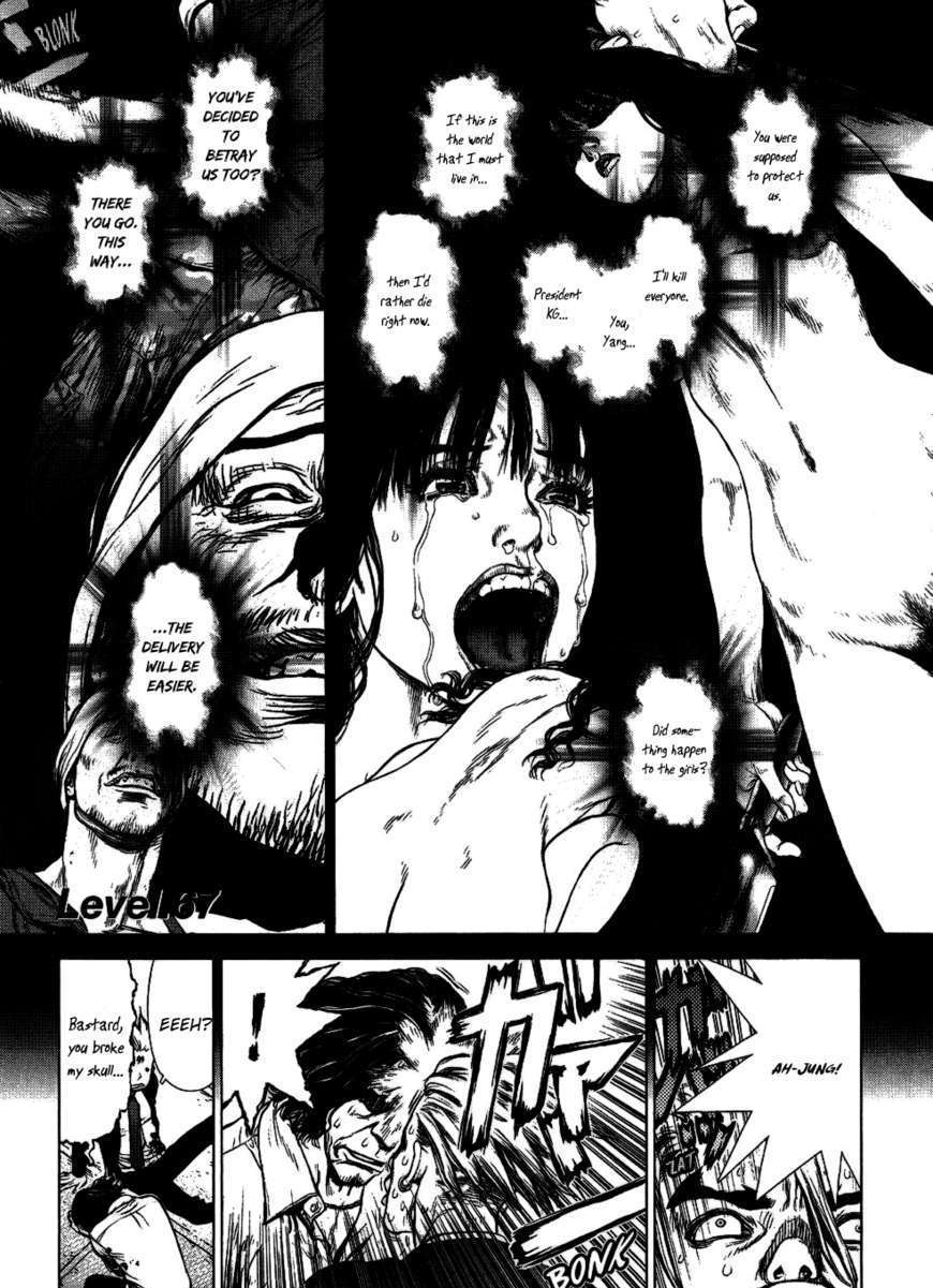 Sun Ken Rock Chapter 67 image 1
