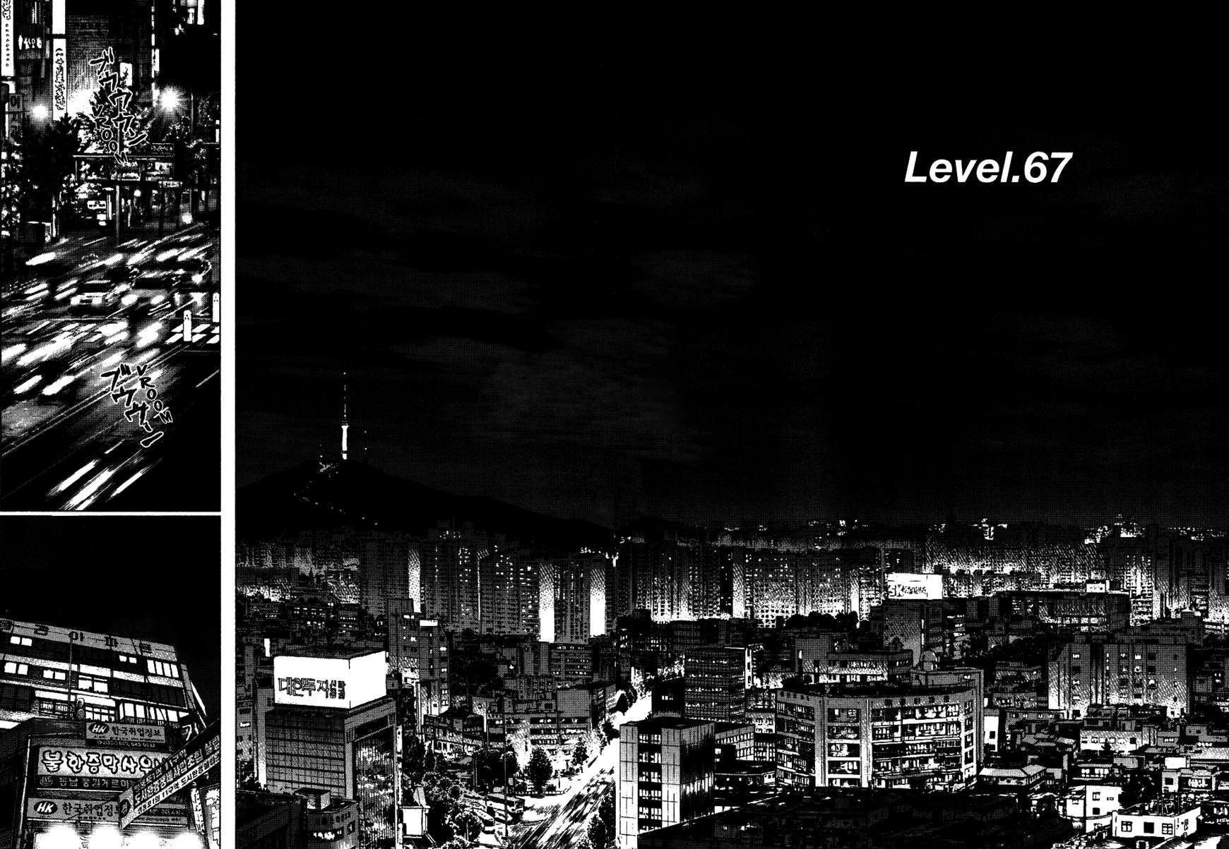 Sun Ken Rock Chapter 67 image 2