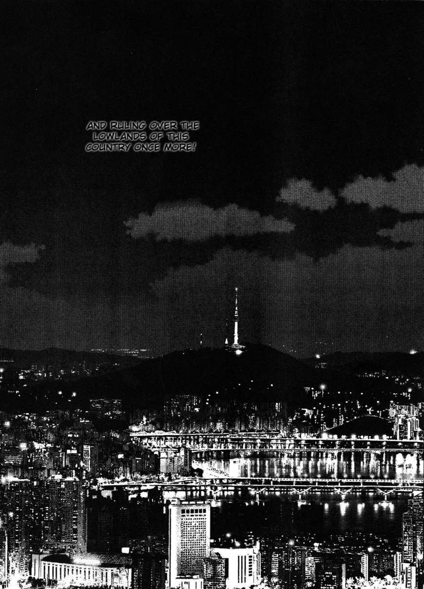 Sun Ken Rock Chapter 68 image 14