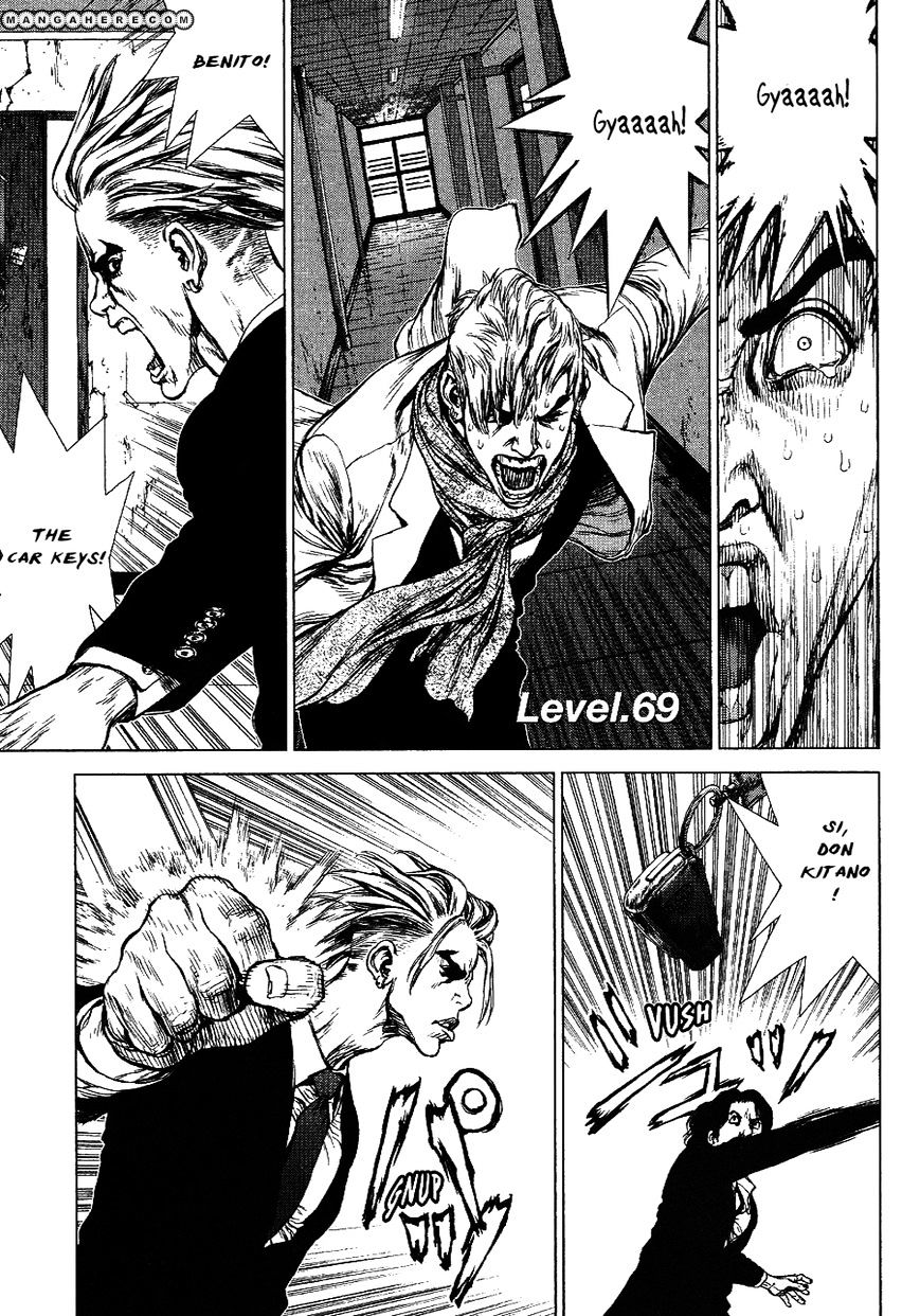 Sun Ken Rock Chapter 69 image 1