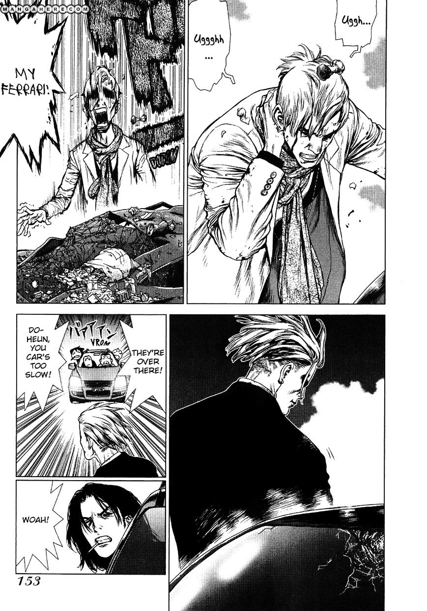 Sun Ken Rock Chapter 69 image 22