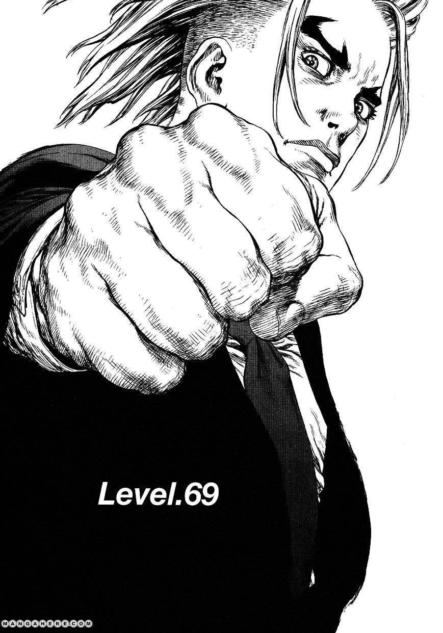 Sun Ken Rock Chapter 69 image 2