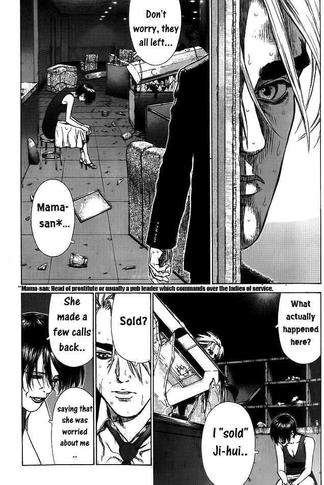 Sun Ken Rock Chapter 7 image 11