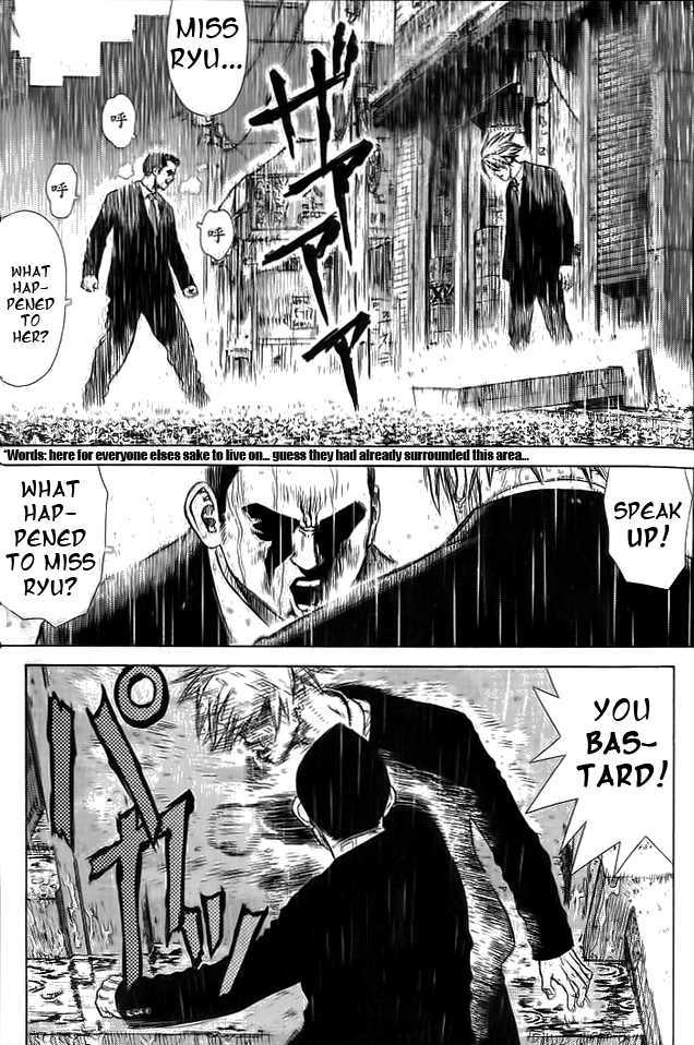 Sun Ken Rock Chapter 7 image 17