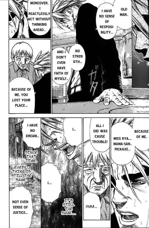Sun Ken Rock Chapter 7 image 19