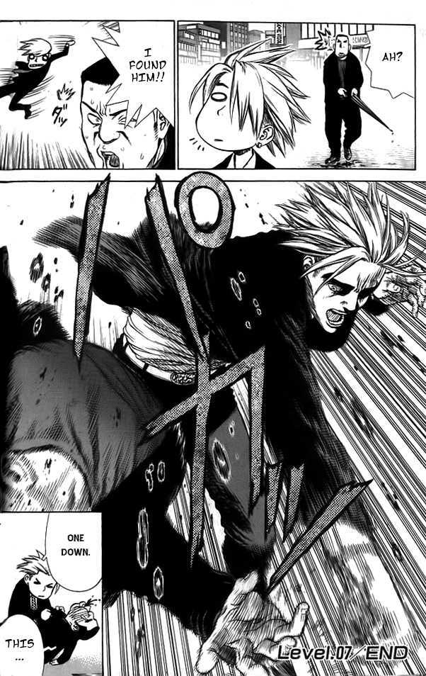 Sun Ken Rock Chapter 7 image 33