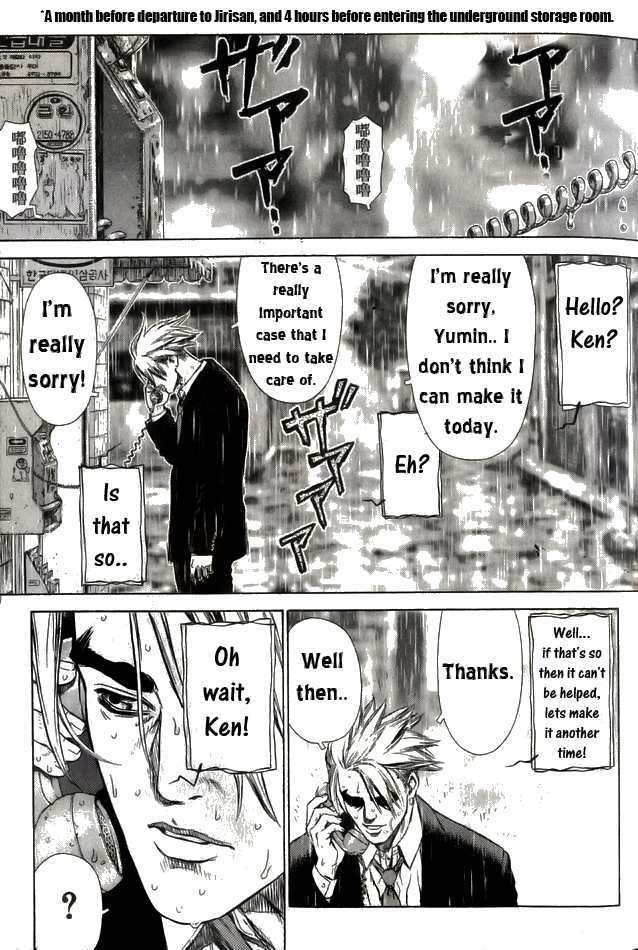 Sun Ken Rock Chapter 7 image 5