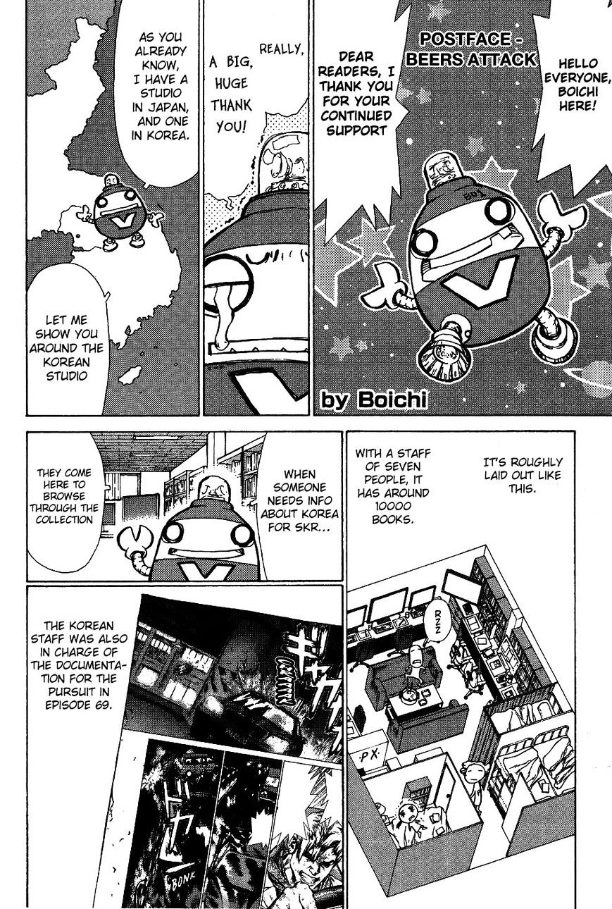 Sun Ken Rock Chapter 71.1 image 0