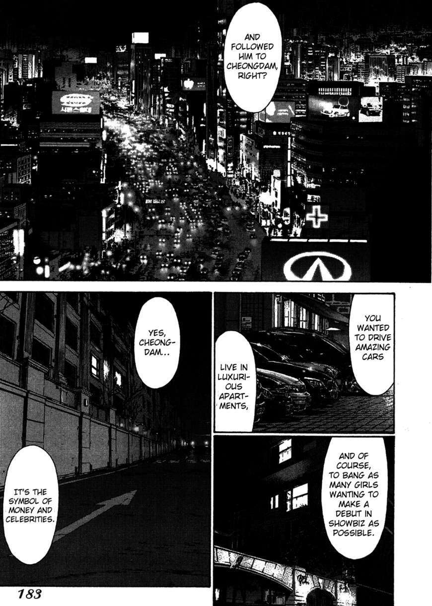 Sun Ken Rock Chapter 71 image 5