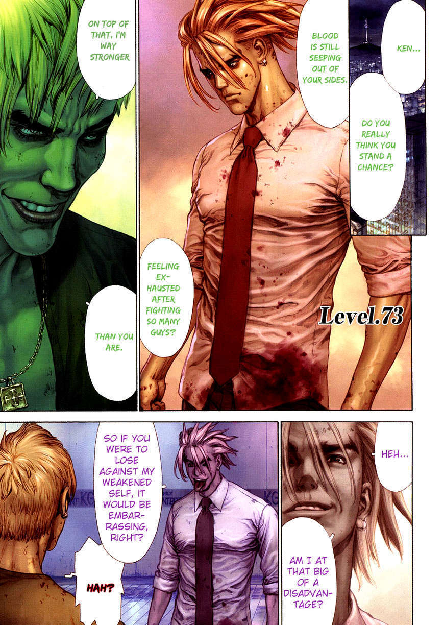 Sun Ken Rock Chapter 73 image 0