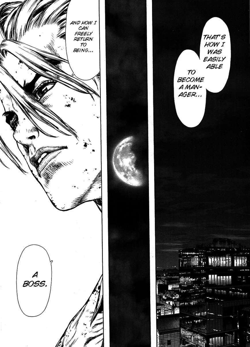 Sun Ken Rock Chapter 73 image 11