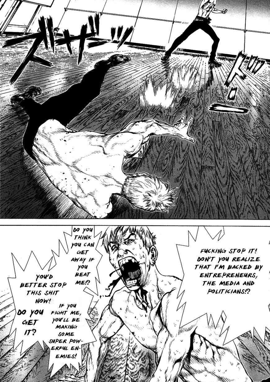 Sun Ken Rock Chapter 73 image 15