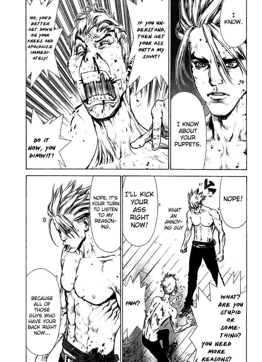 Sun Ken Rock Chapter 73 image 16