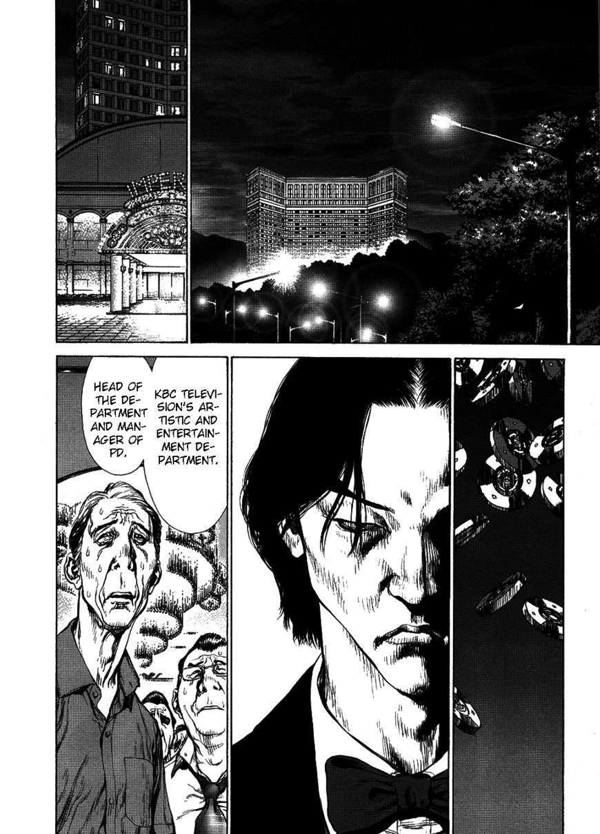 Sun Ken Rock Chapter 73 image 19