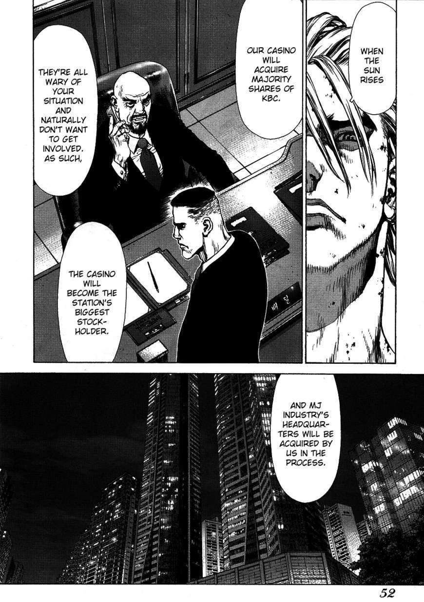 Sun Ken Rock Chapter 73 image 23