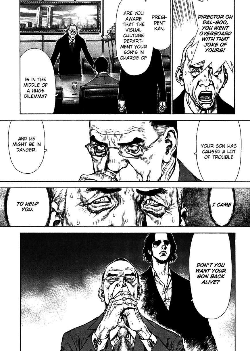 Sun Ken Rock Chapter 73 image 24