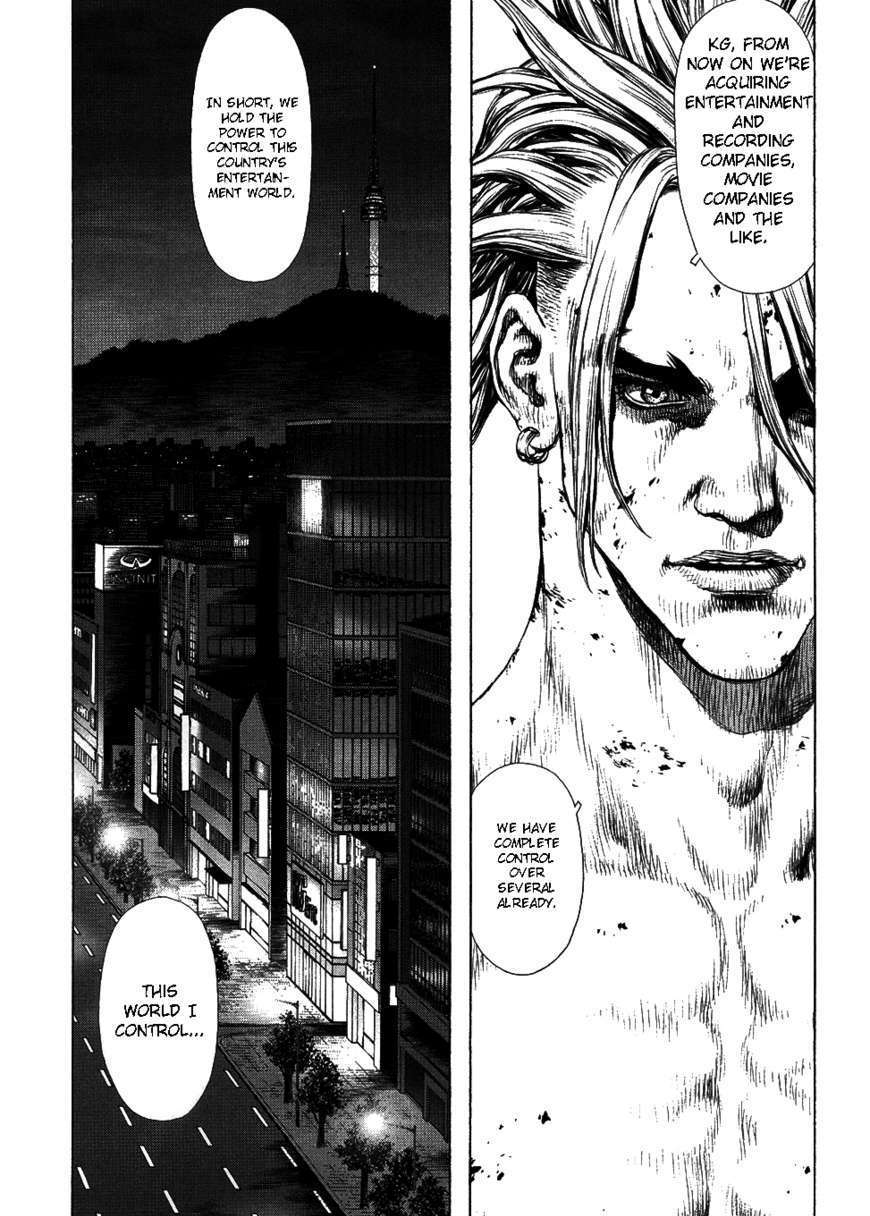 Sun Ken Rock Chapter 73 image 25