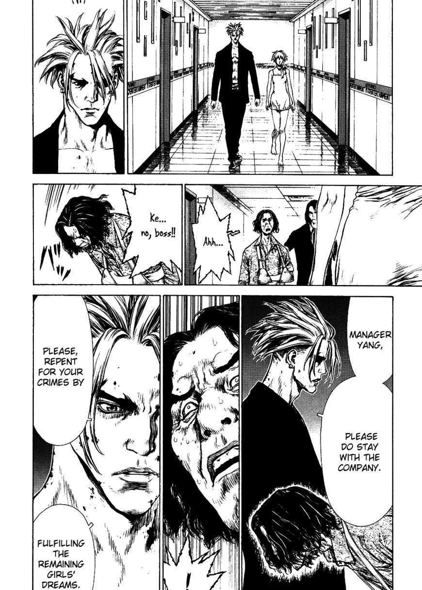 Sun Ken Rock Chapter 73 image 36