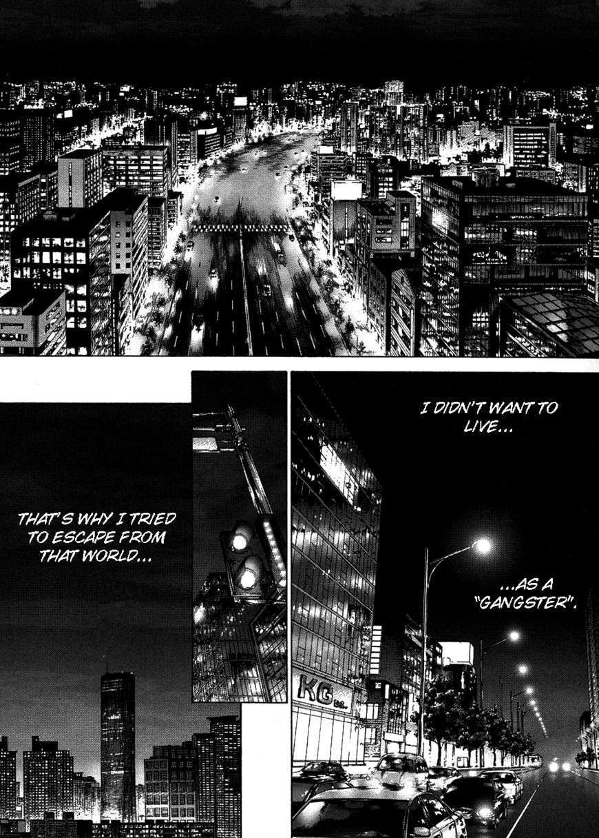 Sun Ken Rock Chapter 73 image 3