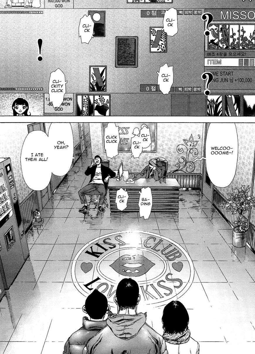 Sun Ken Rock Chapter 74 image 9