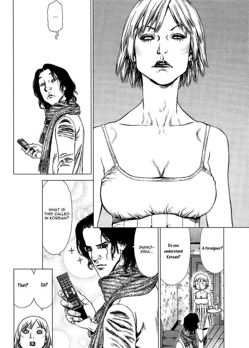 Sun Ken Rock Chapter 74 image 15