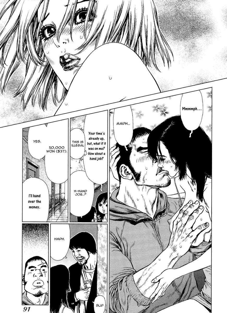 Sun Ken Rock Chapter 74 image 18