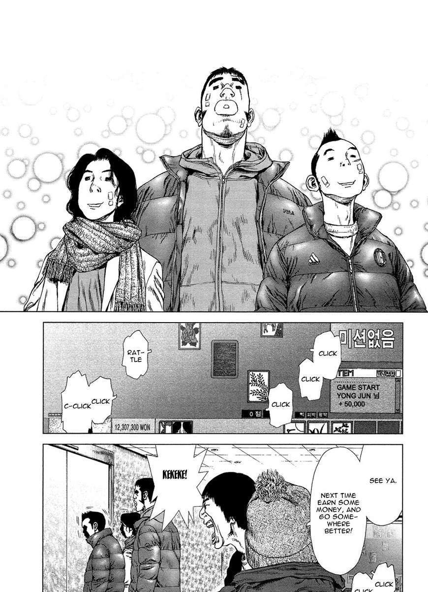 Sun Ken Rock Chapter 74 image 22