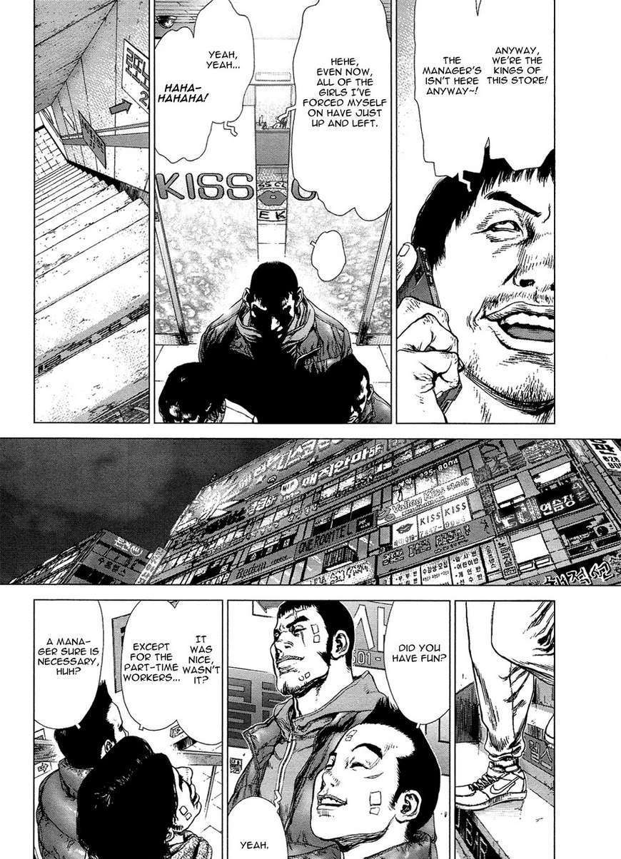 Sun Ken Rock Chapter 74 image 23